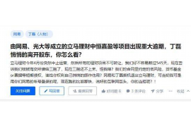 无棣要账公司